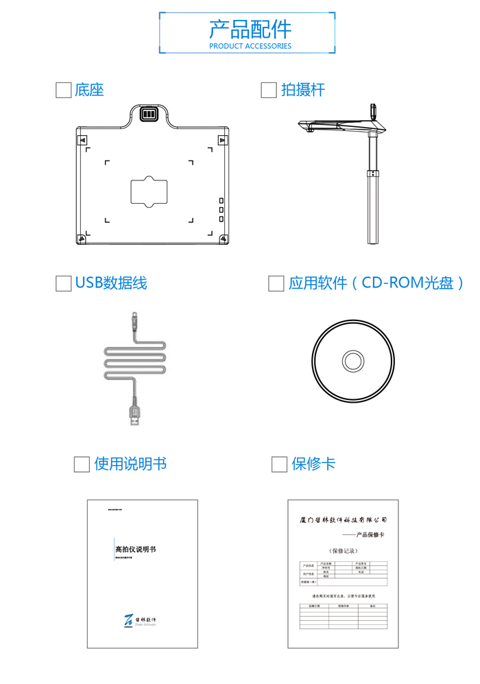 G45測(cè)試文檔