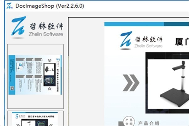 高拍儀怎么連接電腦？