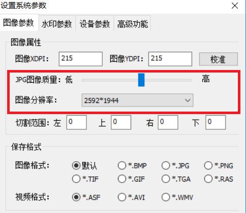 4招教你解決高拍儀拍攝圖片清晰度問(wèn)題